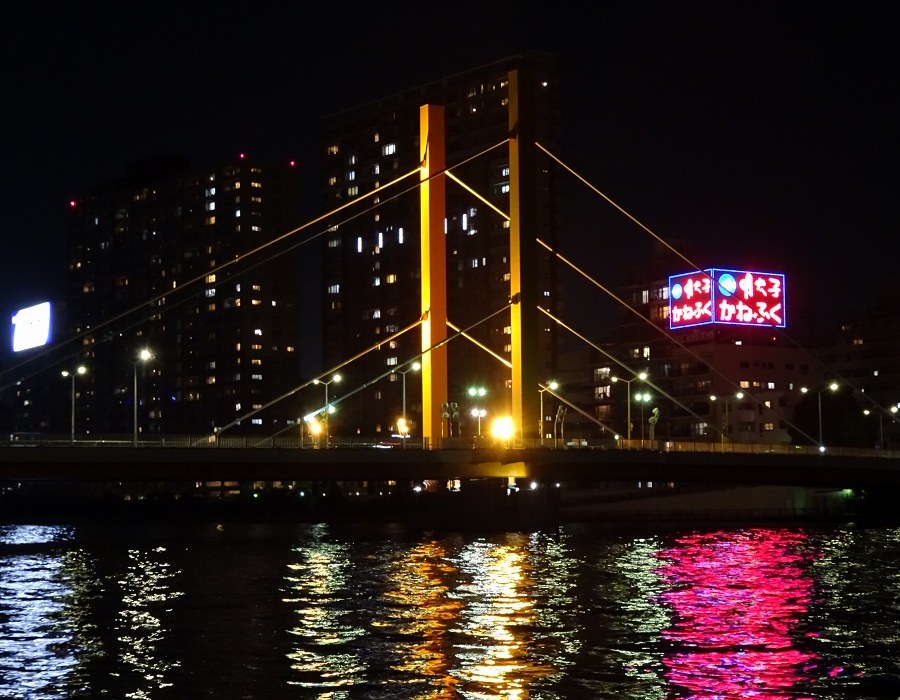 隅田川　新大橋